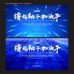 科技图案