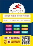 62DM单跑腿业务设计描述