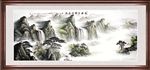 山水画 装裱字画
