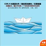 蓝色海浪帆船背景矢量图
