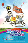 非法集资
