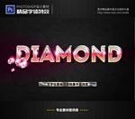 PS字体特效3D立体样式