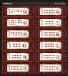 勤学励志横梁吊牌