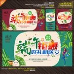 端午