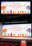水彩六一儿童节文艺汇演舞台背景