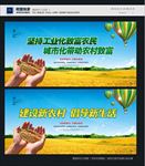 农业