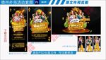 德州扑克活动套图