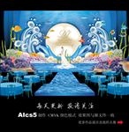 海洋主题婚礼