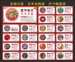 中国梦