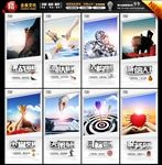 企业理念