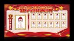 高清业绩榜