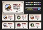 校园文化墙