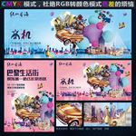 商业地产
