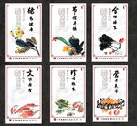 食堂文化展板