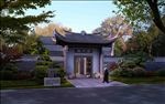 古建公园入口景观图