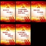 少先队