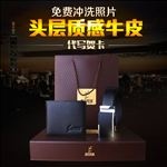 224主图皮带设计描述