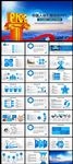 中国人民保险公司2017年工作