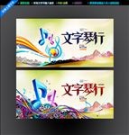 琴行