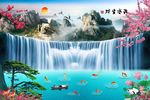 巨幅山水