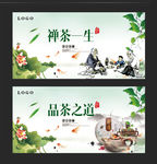 茶