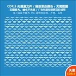 蓝色海浪花纹背景浪花矢量图