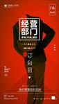 订台海报