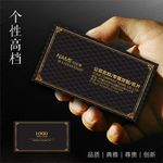 房地产名片