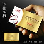 红酒名片