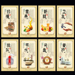 食堂文化