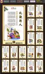 校园文化