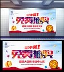 抽奖