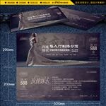 玫瑰嫁衣婚纱体验券