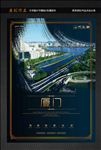 厦门