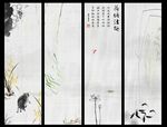 水墨荷花
