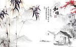 竹子梅花图