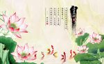 荷花九鱼图