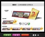 围挡平面图立面图