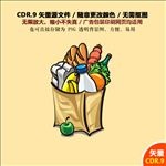 手绘美食汉堡面包矢量图