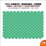 蓝色海浪花纹背景浪花矢量图
