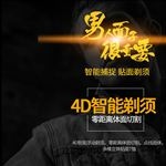 淘宝直通车图 淘宝主图