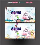 诗歌