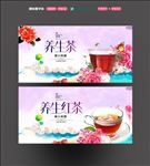 红茶