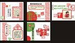 校园文化