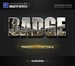 PSD字体特效样式