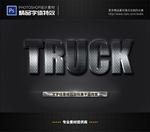 PSD字体特效黑色丁纹金属样式