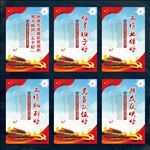 创建先进基层党组织 五好五带头