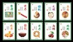 食堂文化
