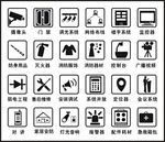 安防监控 广播器材 矢量图标