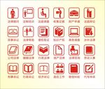 律师事务所 标识标贴